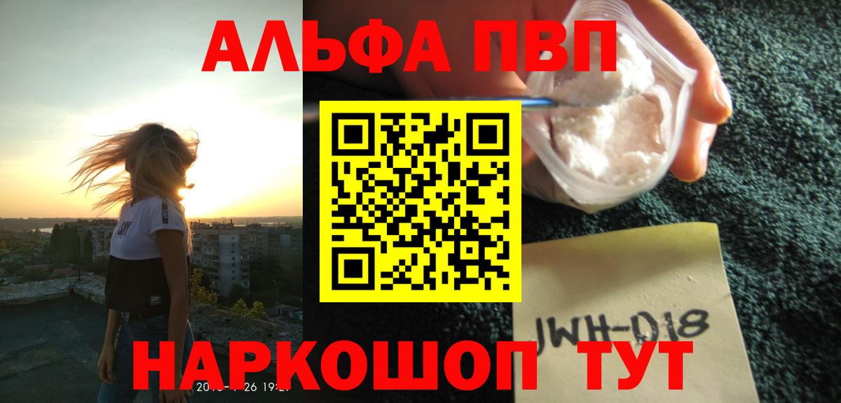 A PVP крисы CK Карталы