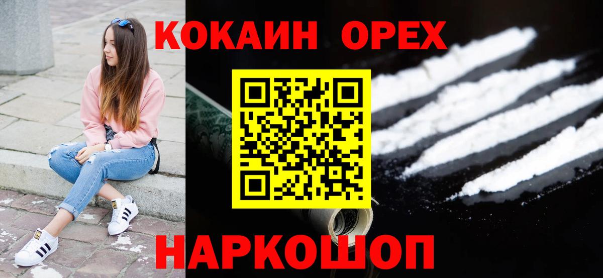 КОКАИН Боливия Карталы