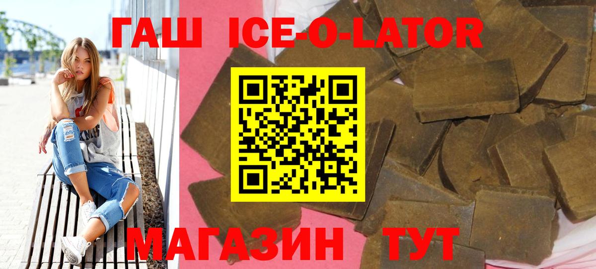 ГАШИШ убойный Карталы
