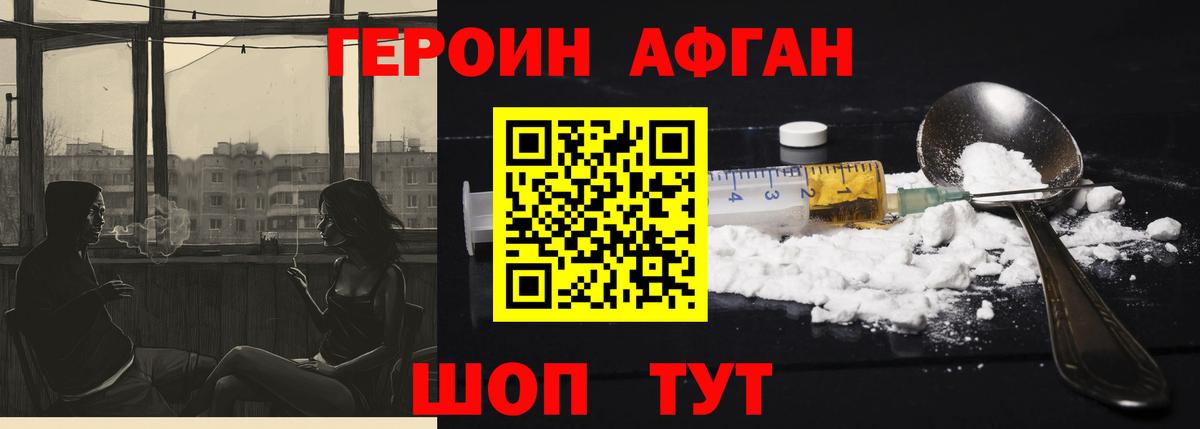 ГЕРОИН гречка  ГЕРОИН  Карталы  Вход с VPN 