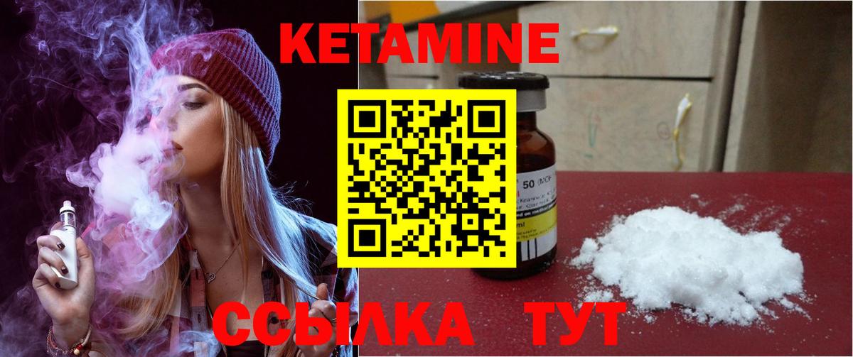 Кетамин ketamine  Вход с VPN  Карталы  ссылка на мегу   КЕТАМИН VHQ 