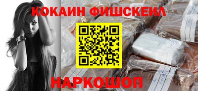 героин Конаково