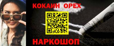 героин Коммунар