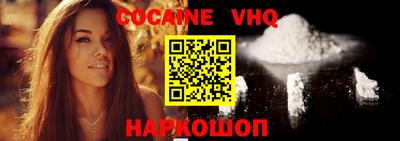 героин Коммунар