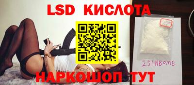 героин Конаково