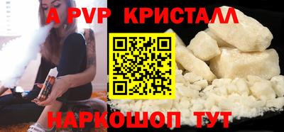 героин Коммунар