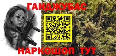 героин Коммунар