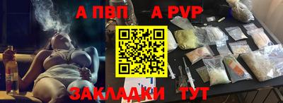 героин Коммунар