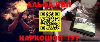 героин Коммунар
