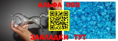 героин Коммунар