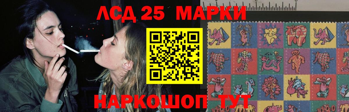Карталы  ЛСД экстази ecstasy  LSD-25 экстази ecstasy  Вход с VPN 