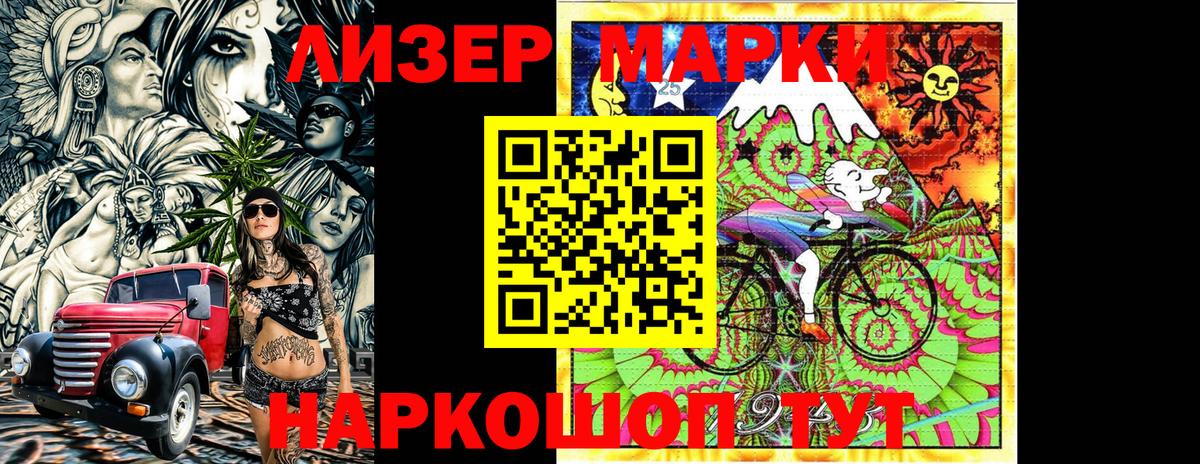 Марки N-bome 1,8мг  Наркотические марки  Карталы  Вход с VPN 