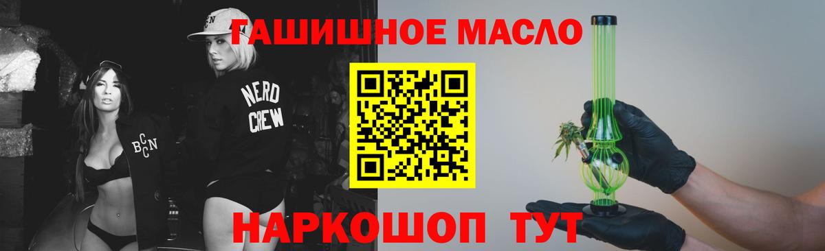 Дистиллят ТГК Wax Карталы