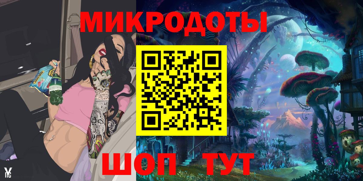 Псилоцибиновые грибы мухоморы Карталы
