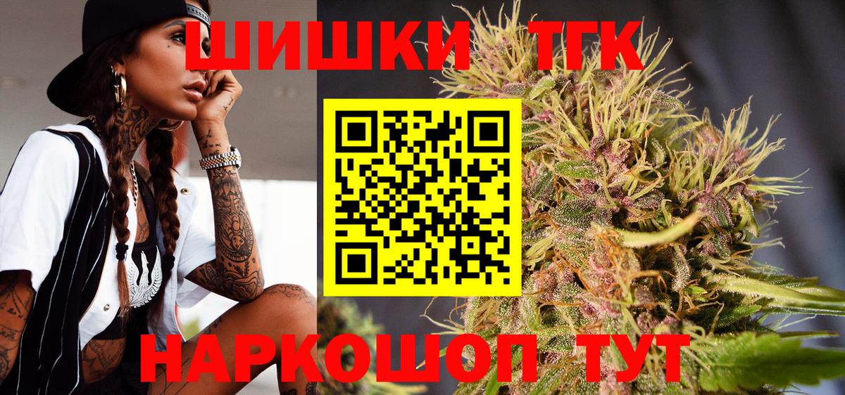 Бошки Шишки Bruce Banner  Вход с VPN  Канабис MAZAR  Канабис конопля  Карталы 